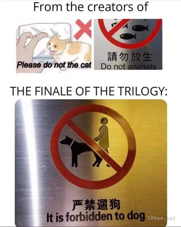 Do Not....