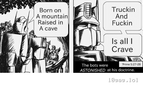 From the archives